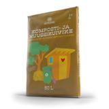 Multasormi komposti-ja huussikuivike 50 l